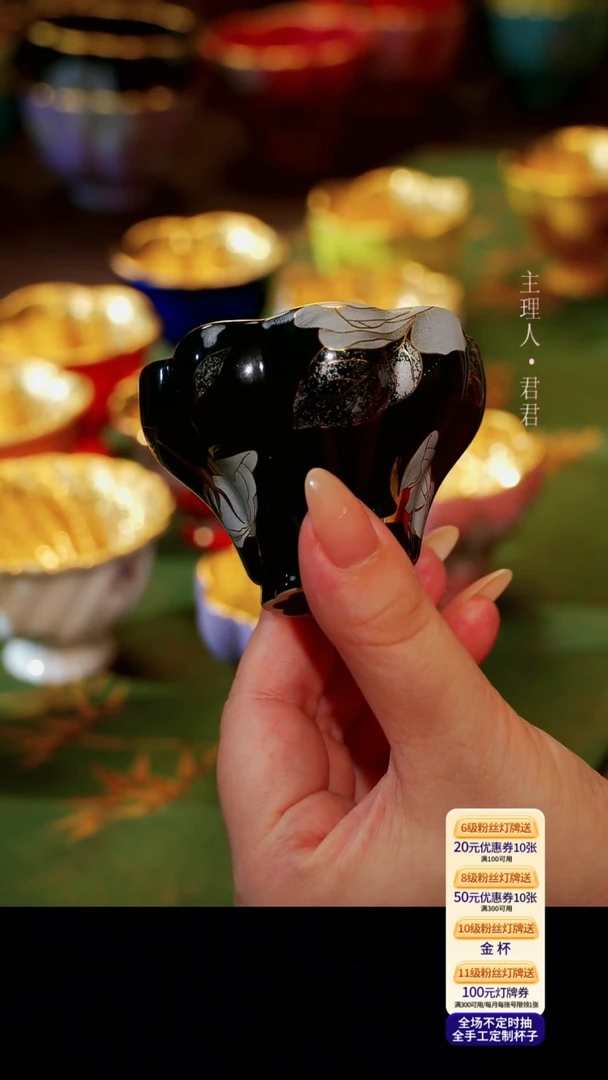 茶杯紫砂【宜景窑黑地鎏金系列】曼陀罗