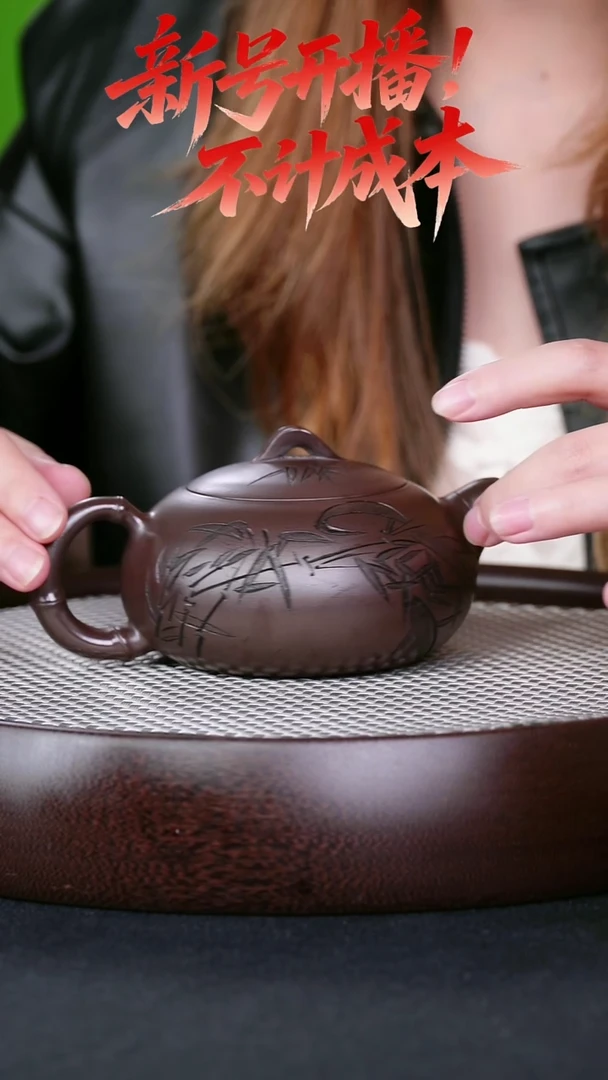 茶壶紫砂宜兴紫砂壶竹叶贴叶