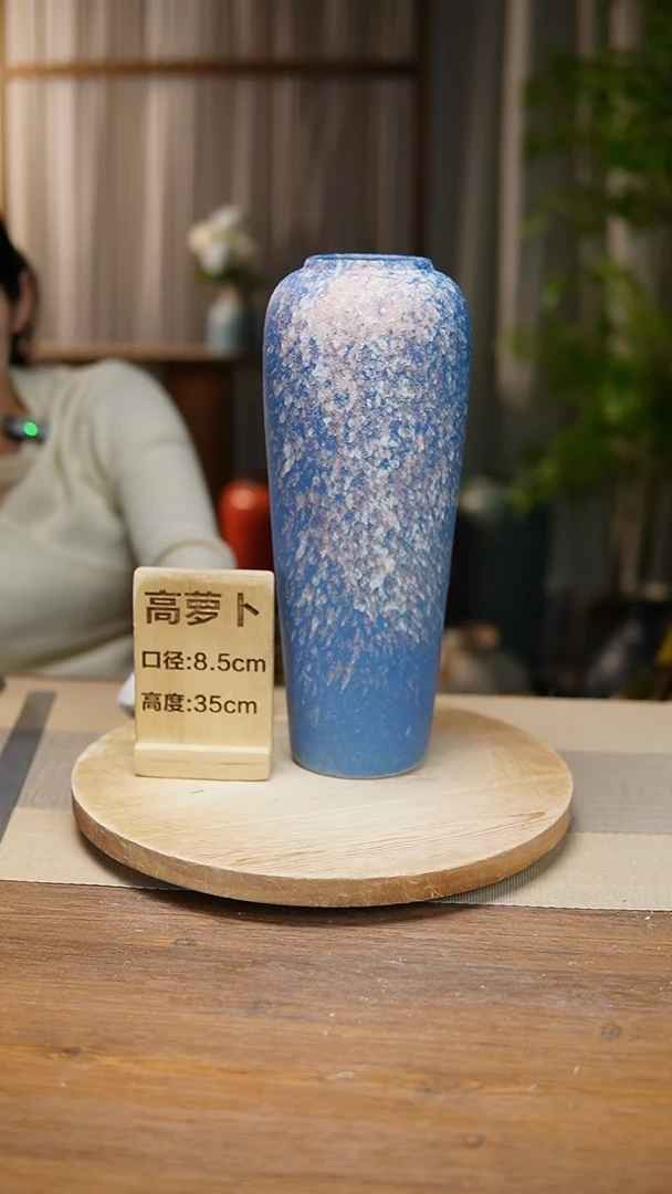 【闪购商品】陶瓷花器高萝卜复古蓝