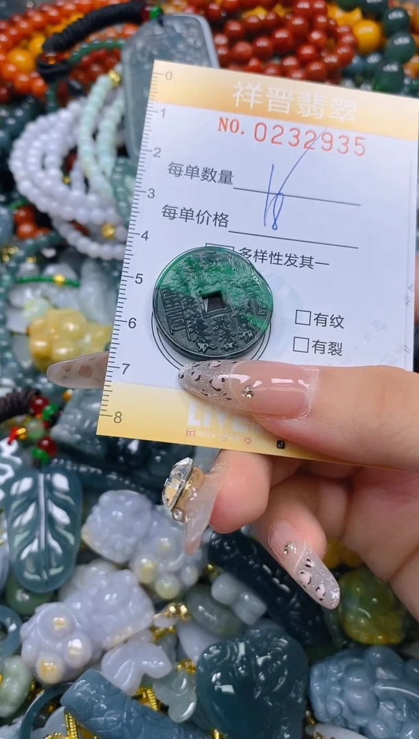 颈饰未镶嵌翡翠闪购0232935