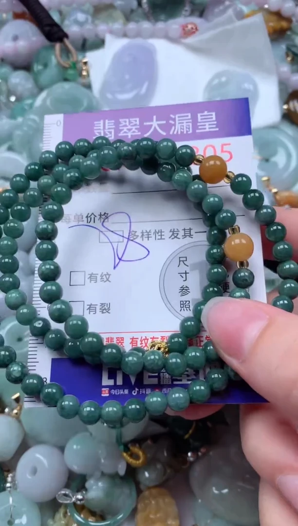 翡翠未镶嵌吊坠(不含链)5805