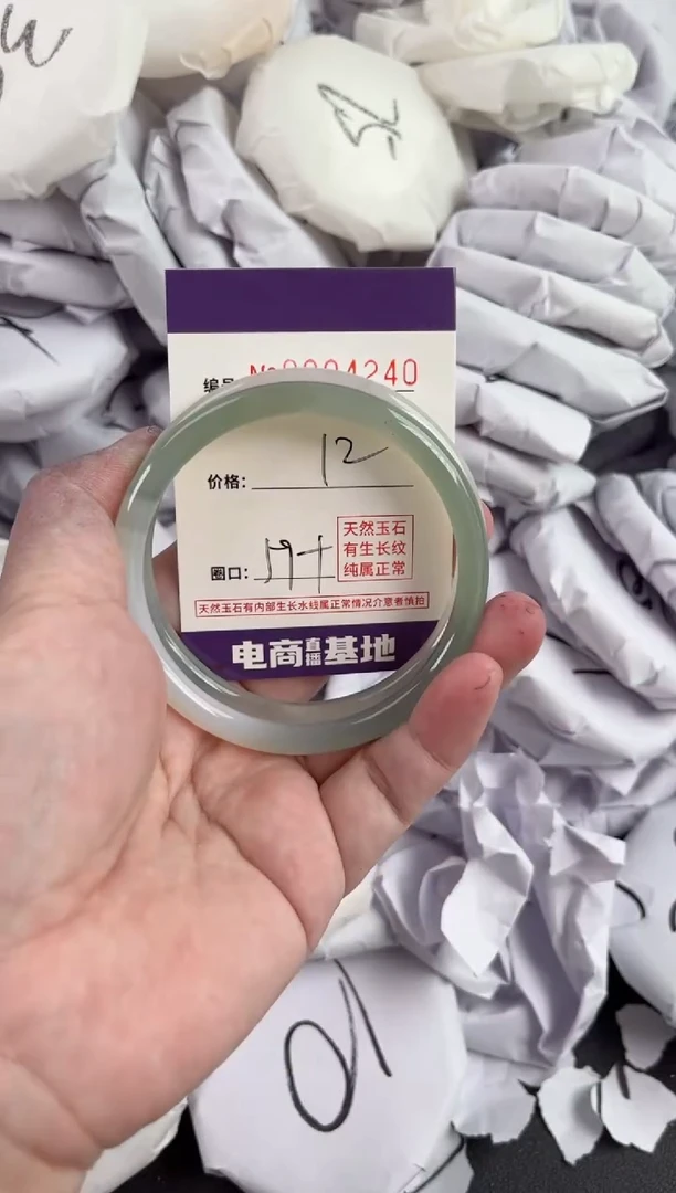 【闪购商品】玛瑙/玉髓手镯未镶嵌4240