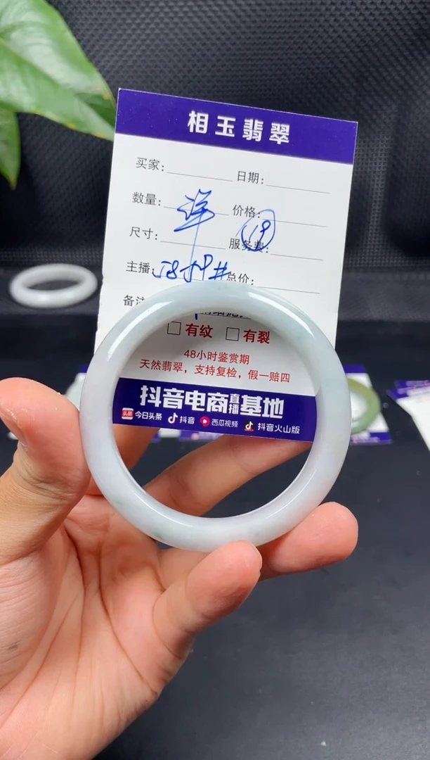 未镶嵌定制翡翠～*～毛货需精细抛光定制拍一发一