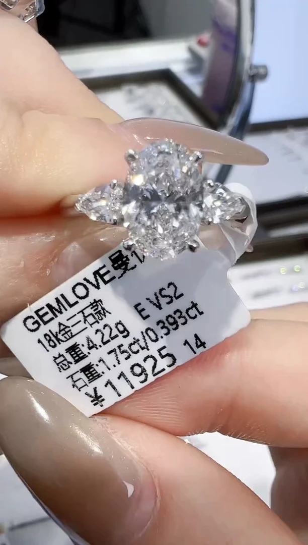 【闪购商品】实验室培育钻石18K金镶嵌1.75ct 14圈
