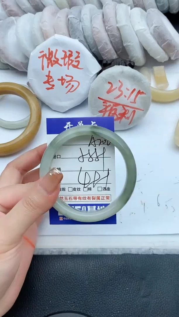 【闪购商品】石英质玉手镯未镶嵌A206+58/59