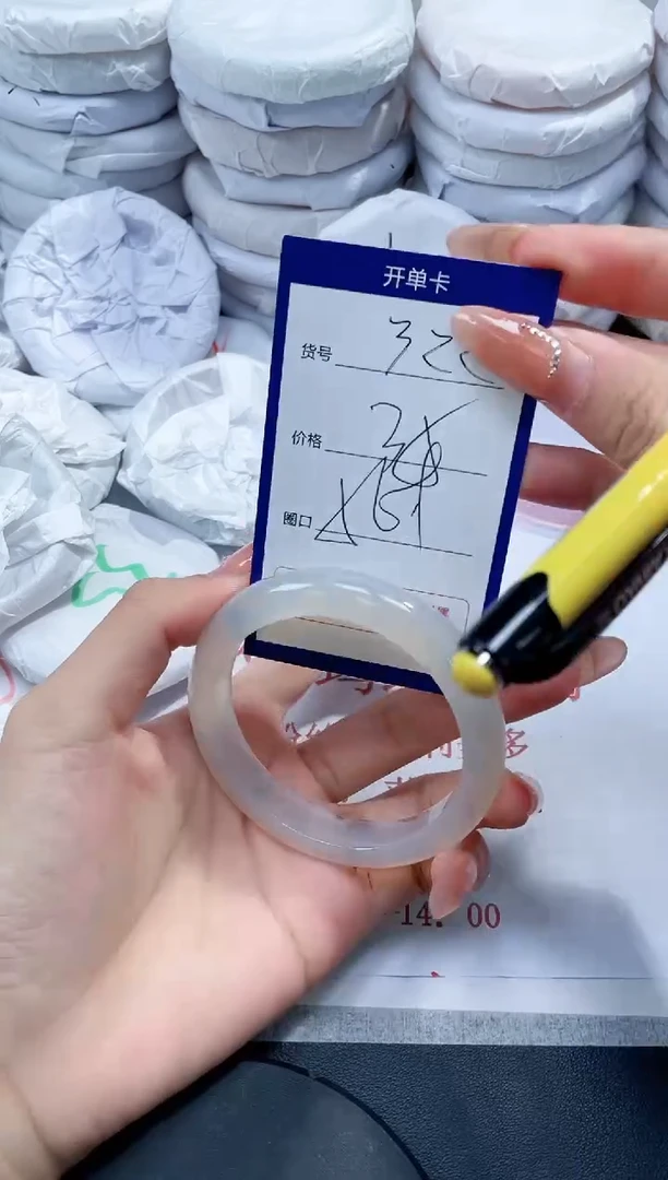 未镶嵌手镯玛瑙/玉髓322