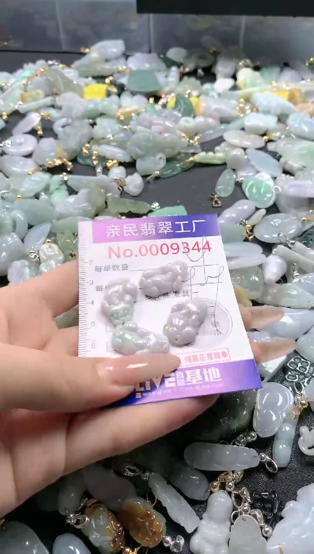 【闪购商品】翡翠吊坠(不含链)未镶嵌9344