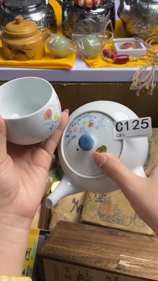 李*臻瓷器瓷器瓷器瓷器C125