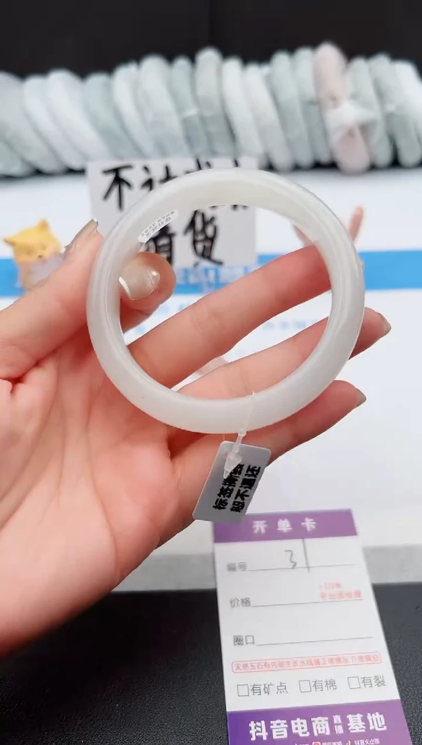 【闪购商品】石英质玉手镯未镶嵌j31-PB60.5