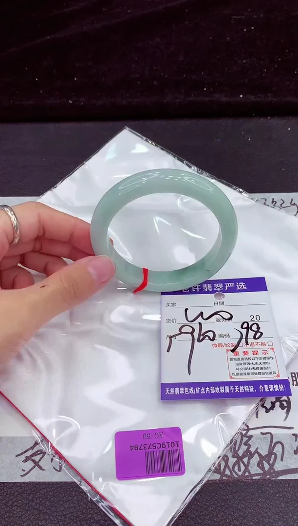 未镶嵌手镯翡翠11111111111