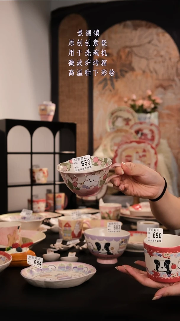 摆件穿**层景德镇手工手绘设计师款