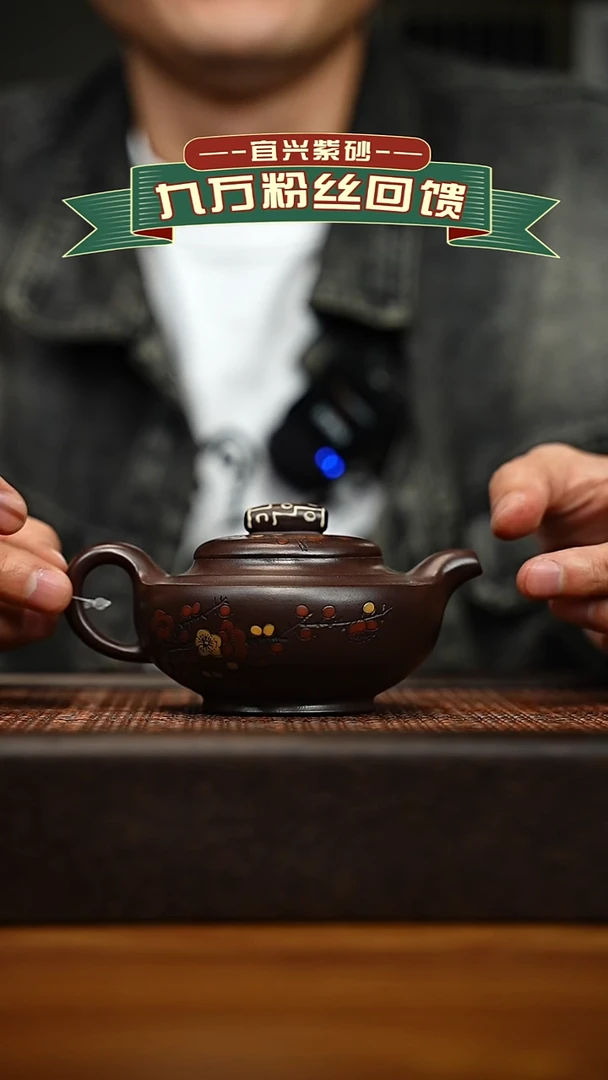 茶壶紫砂宜兴原矿 手工 紫砂壶容量200cc