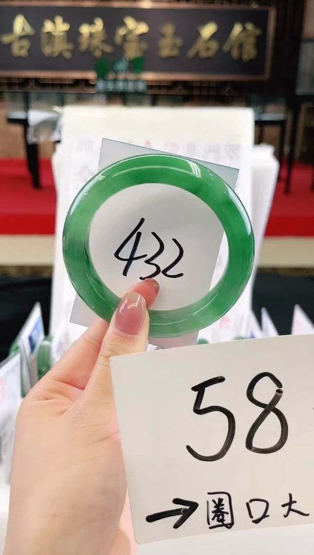 未镶嵌手镯石英质玉（非洲翠）微瑕，一经发货，运费不退介意勿拍