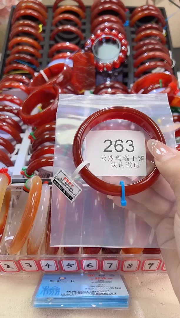 手镯玛瑙/玉髓未镶嵌63圈口*A263
