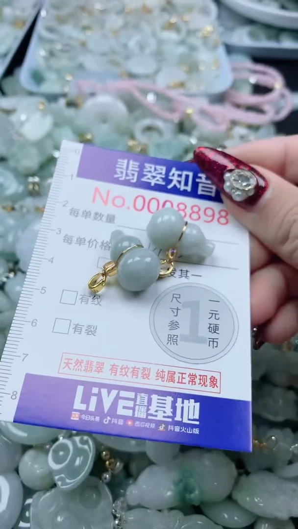 吊坠(不含链)未镶嵌翡翠8898