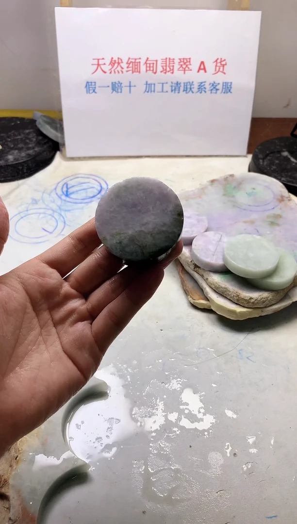 散珠翡翠翡翠裸石