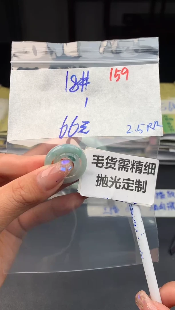 【闪购商品】定制翡翠未镶嵌159毛货需精细抛光多样性1件66元
