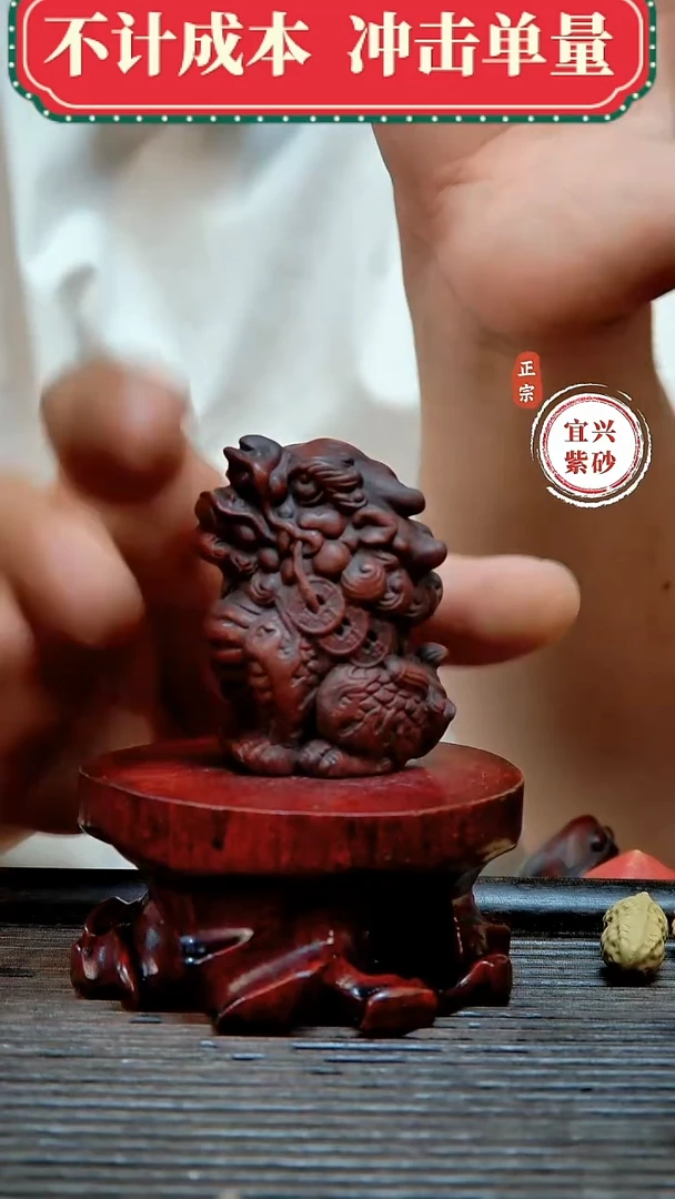 宜兴紫砂茶宠摆件