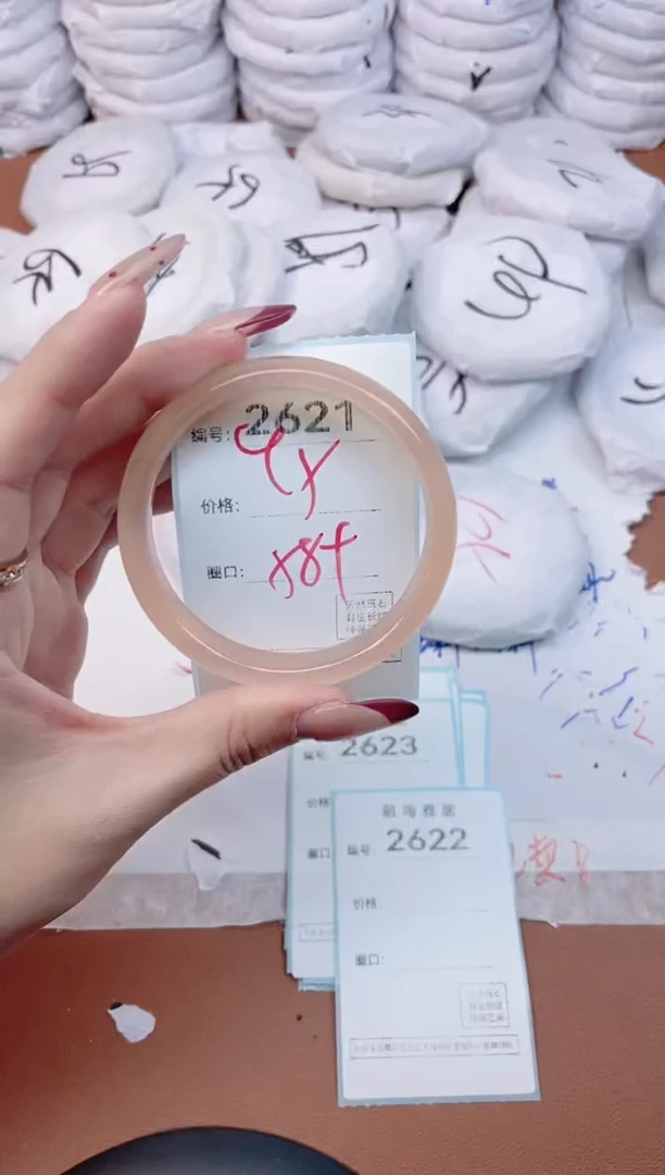 【闪购商品】玛瑙/玉髓手镯未镶嵌2621