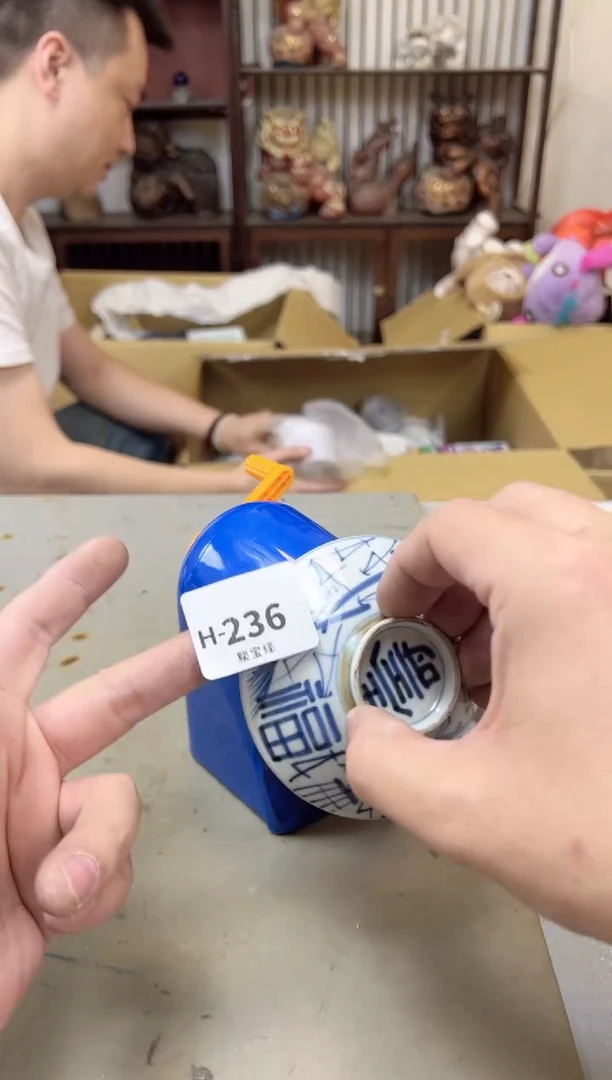 瓷片236聚宝缘海陶精选