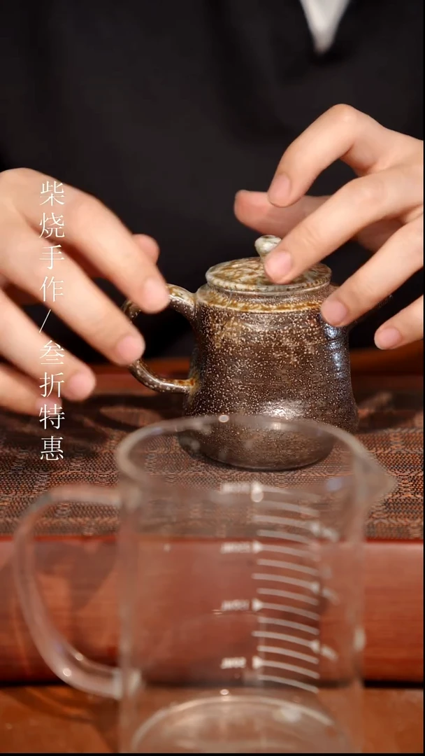 陶瓷奢瓷/瑞寅柴烧茶器（壶）1958瑕疵