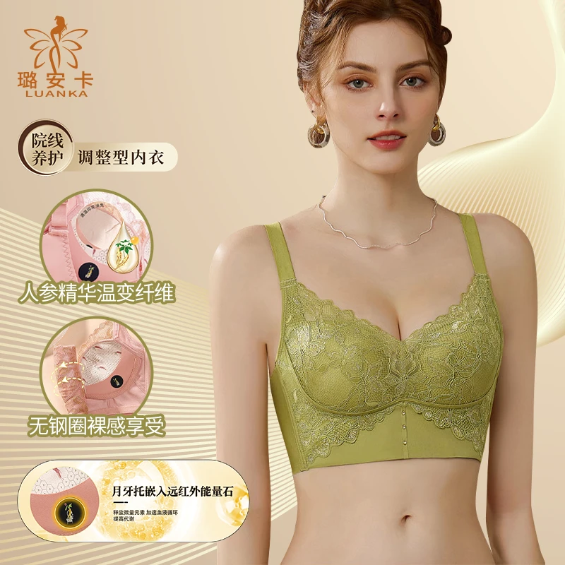 璐安卡 人参芯片养护内衣套装5223