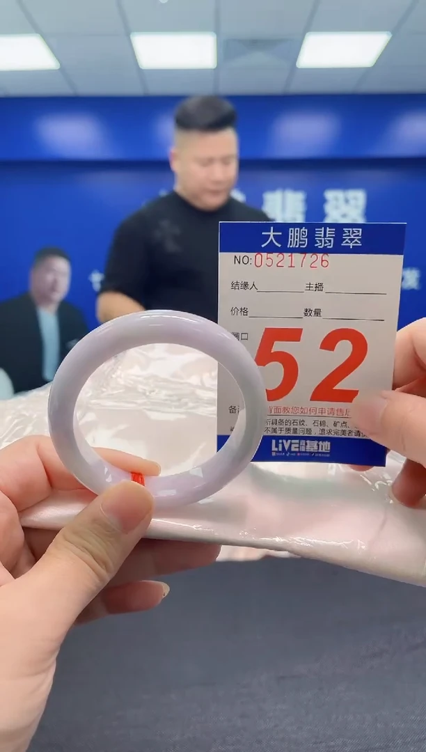 翡翠手镯未镶嵌AAAAAAAAA