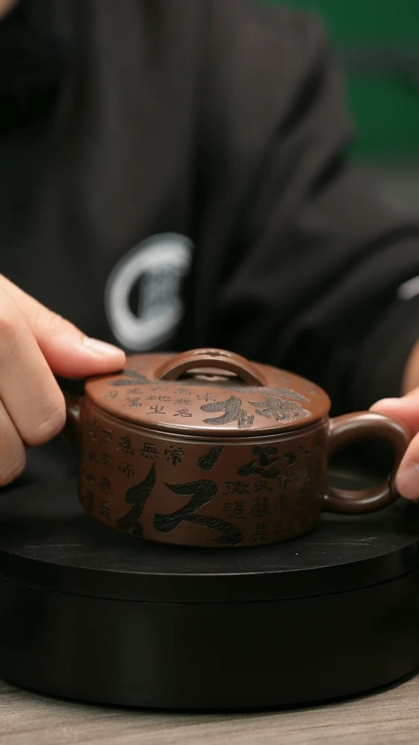 茶壶紫砂黄****发H2318陈春芬底槽青刻字汉瓦