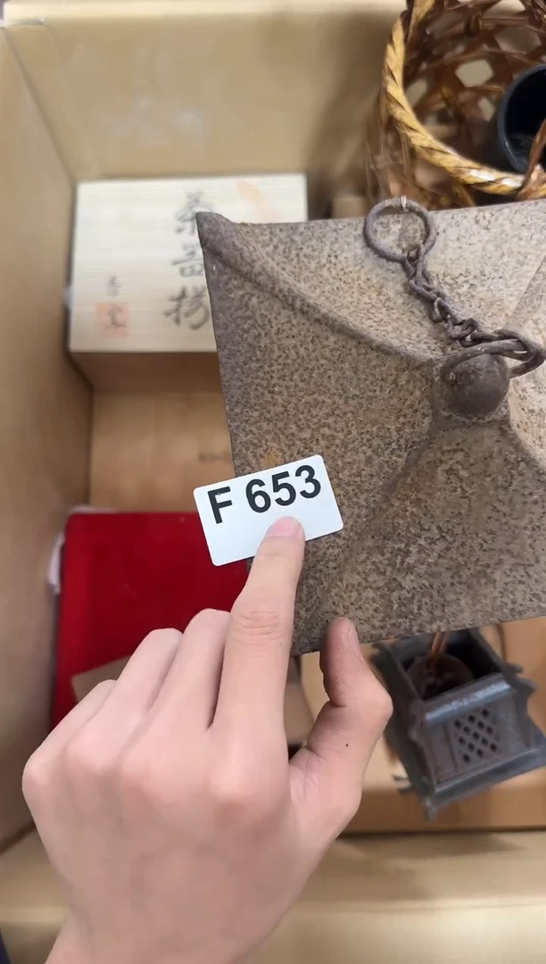瓷片653单品单价 谨慎参拍