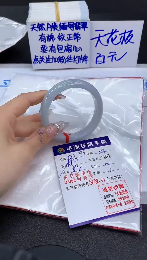 翡翠手镯未镶嵌11111111