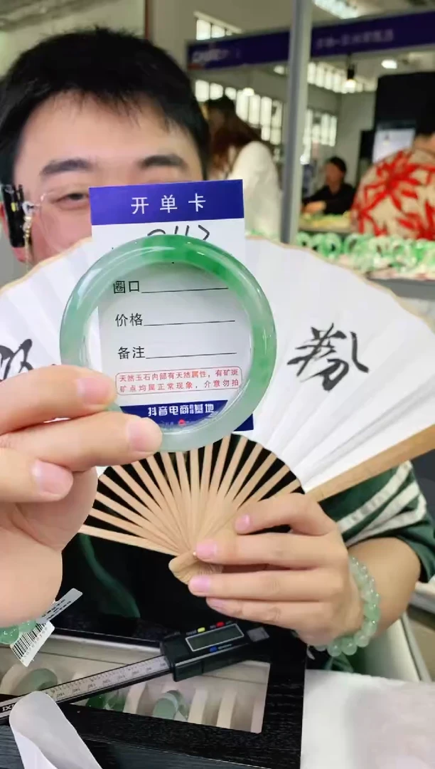 石英质玉手镯未镶嵌花羽遇非洲翠工厂-序号113