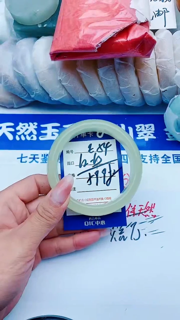 石英质玉手镯未镶嵌E54+62-63