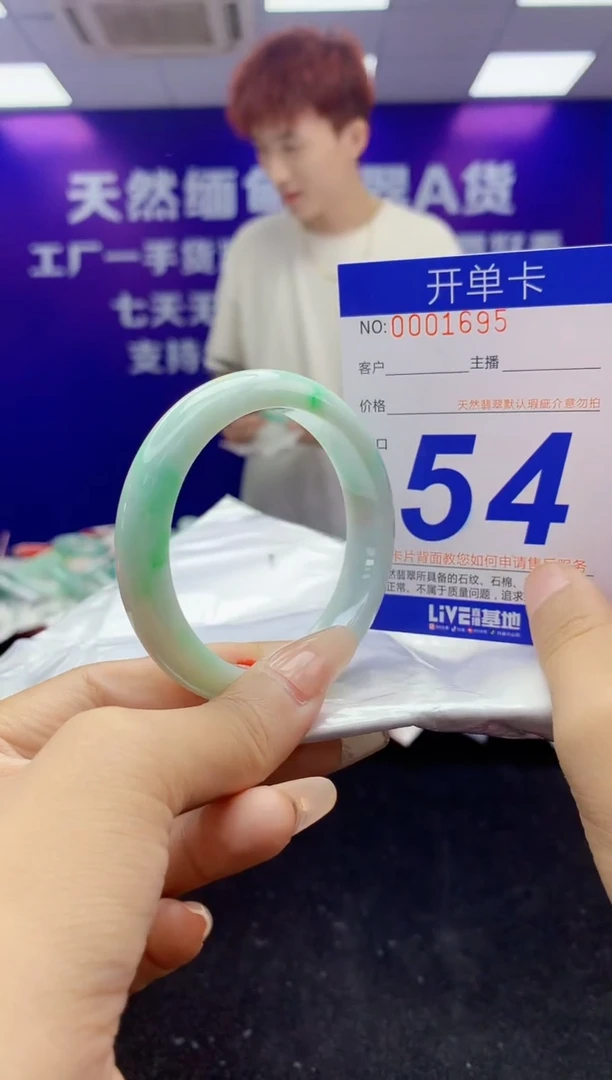 未镶嵌手镯翡翠AAAAAAAAAAAA