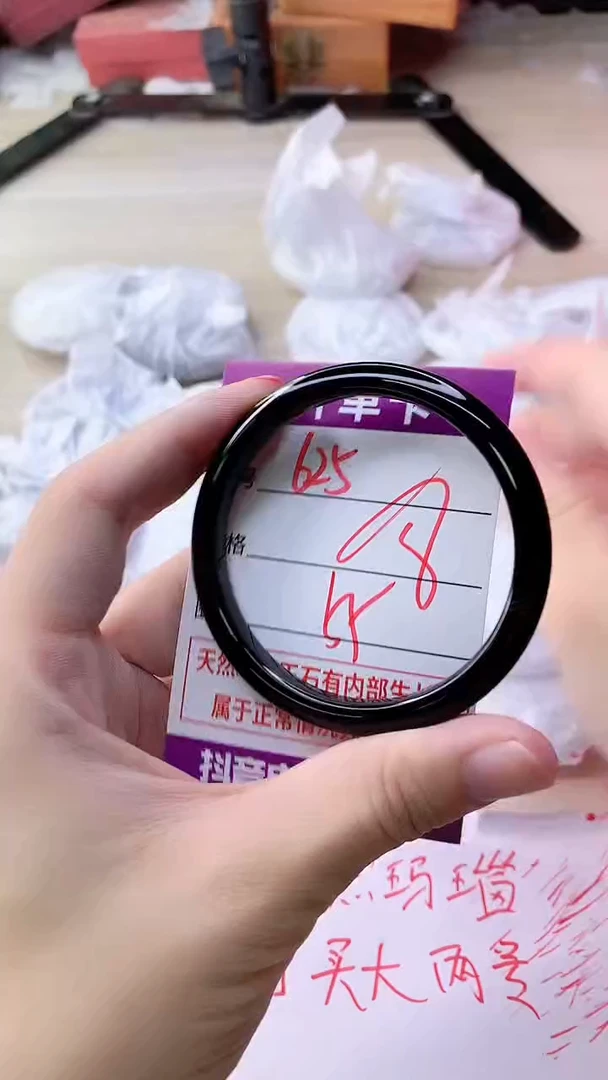 手镯玛瑙/玉髓未镶嵌625