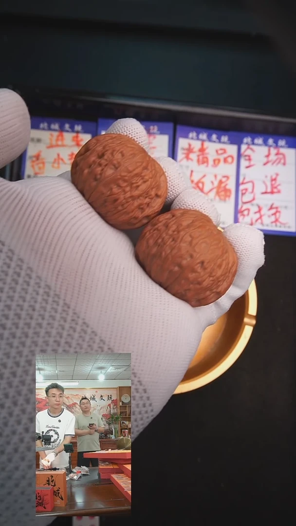 文玩核桃把件31号39铁锤 全品