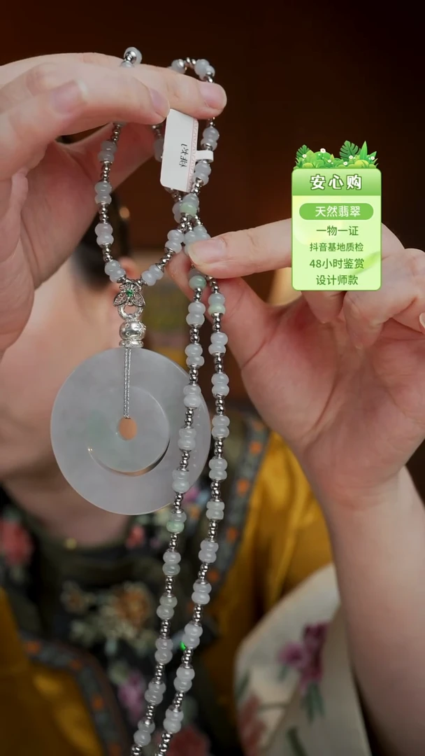 未镶嵌手镯翡翠1759