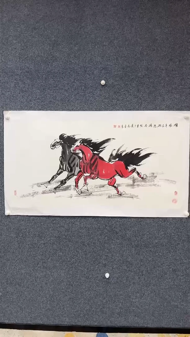 书法11.8zz-黄春香-四尺19