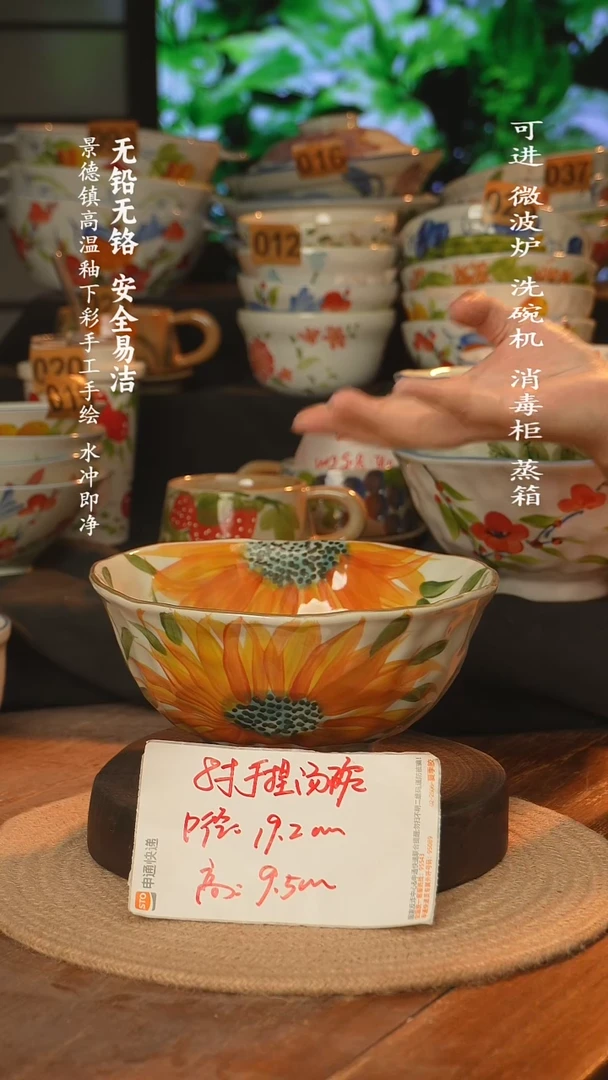 瓷景德镇高温瓷釉下彩手绘陶瓷~