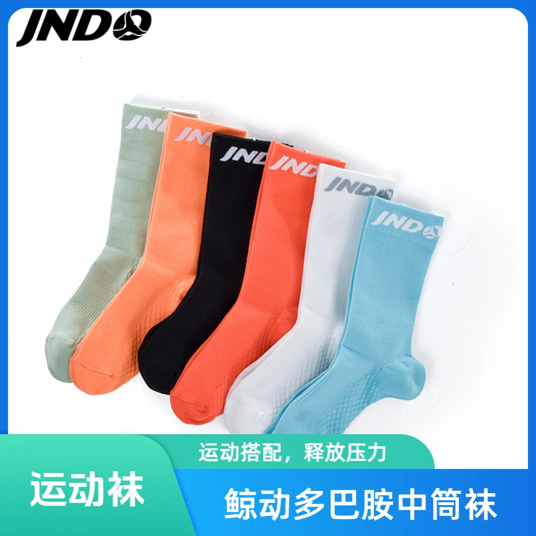 【两双装发顺丰】鲸动中筒速干压力袜运动护踝瑜伽跑步健身女款专属