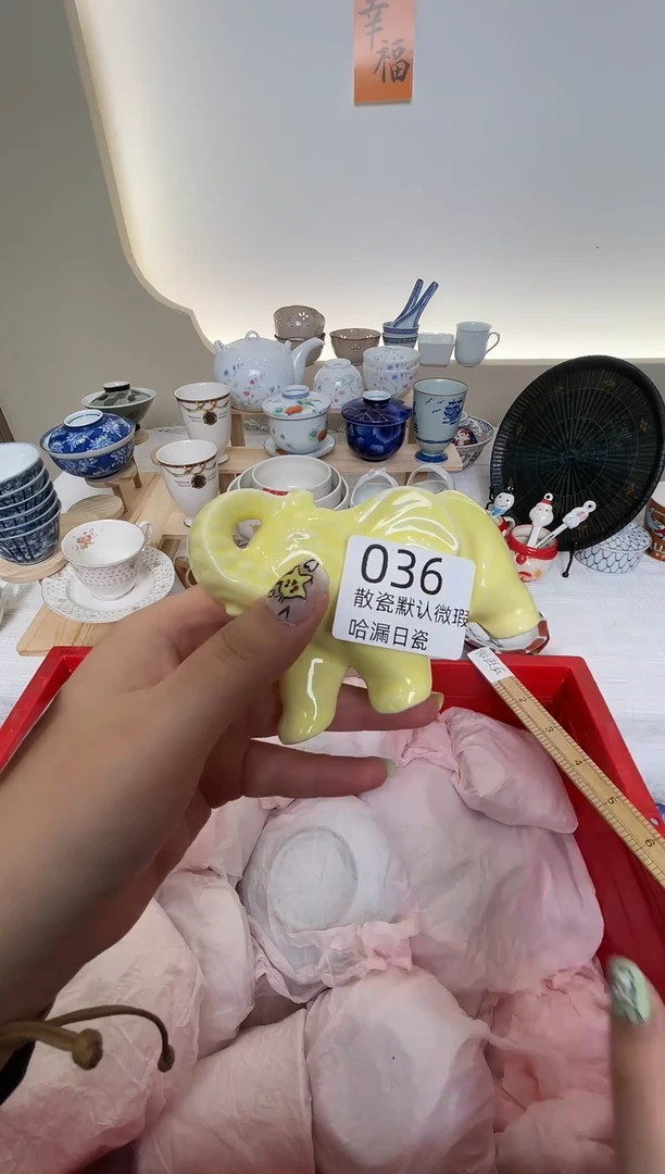 瓷片叶****～感谢您的支持谢谢！