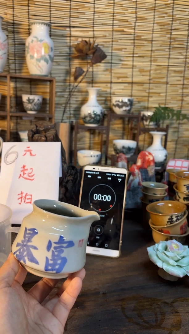 【闪购商品】杯音陶诗墨家原创手绘瓷器