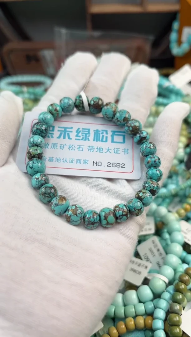 未镶嵌绿松石松石2682