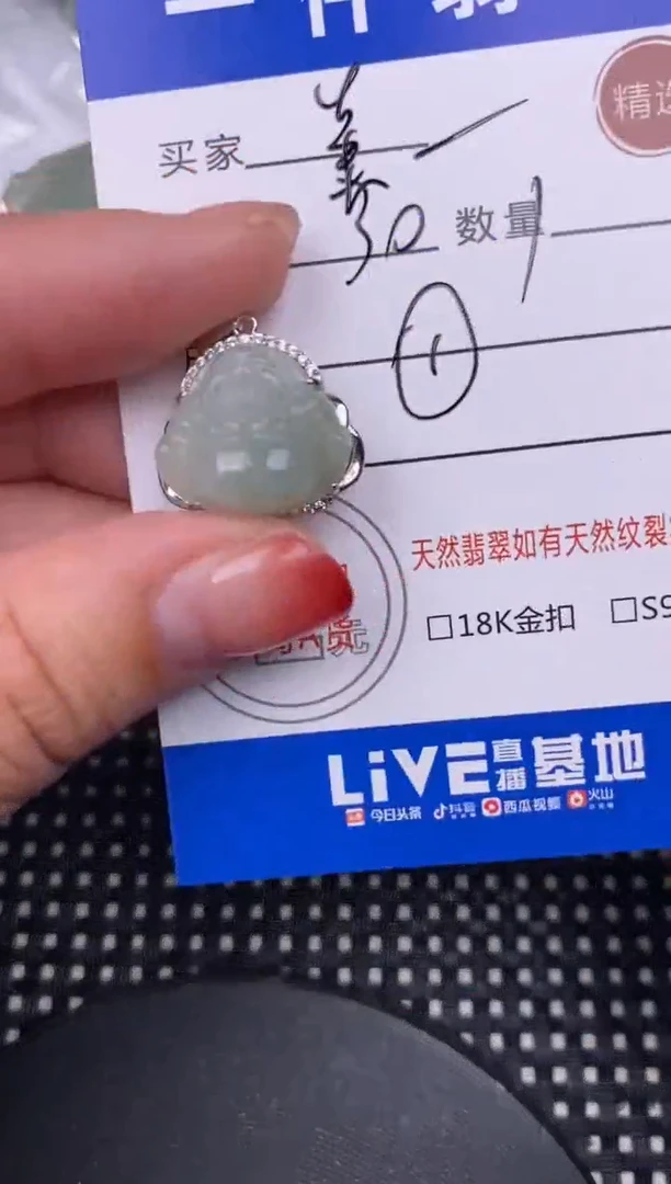 【闪购商品】翡翠颈饰银S925镶嵌挂件