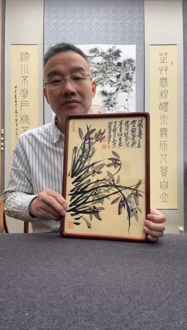 书法邱明华