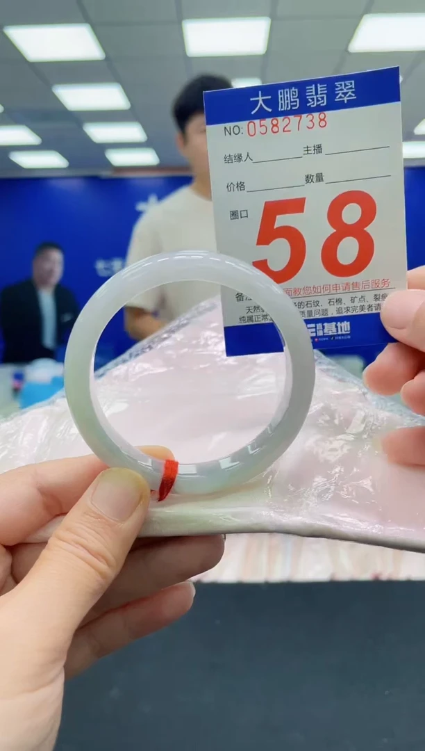 未镶嵌手镯翡翠AAAAAAAAAAAAAAAAAA