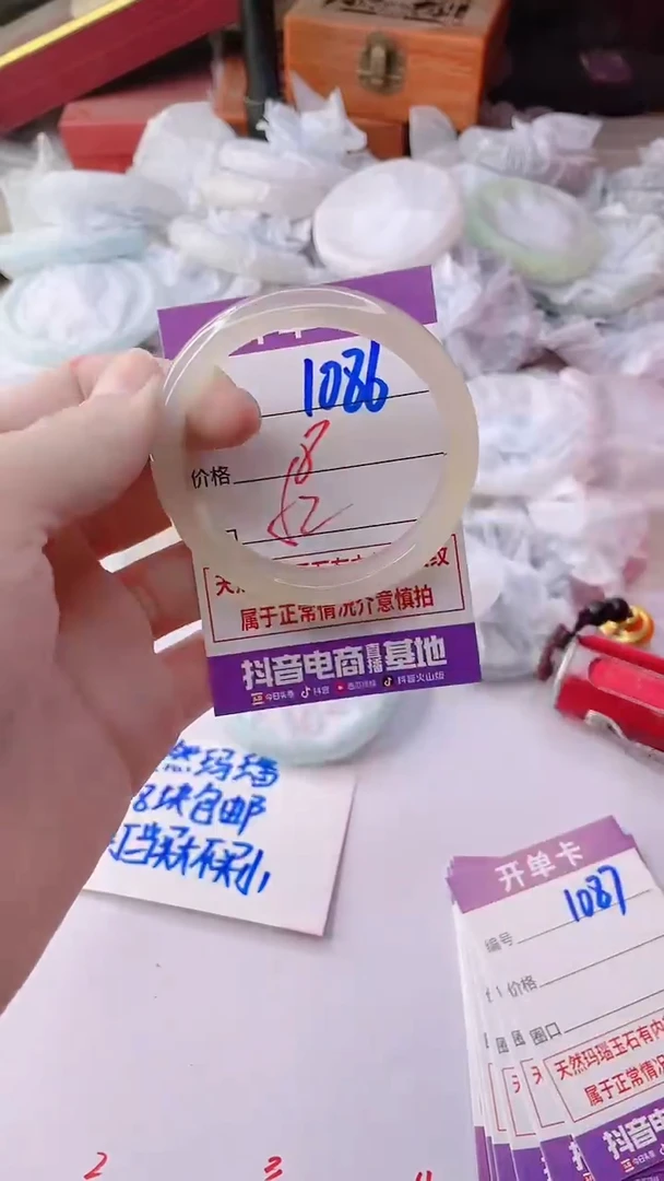 手镯玛瑙/玉髓未镶嵌1086