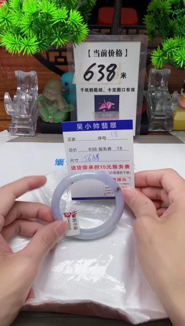 【闪购商品】翡翠手镯未镶嵌18缅甸天然A货翡翠