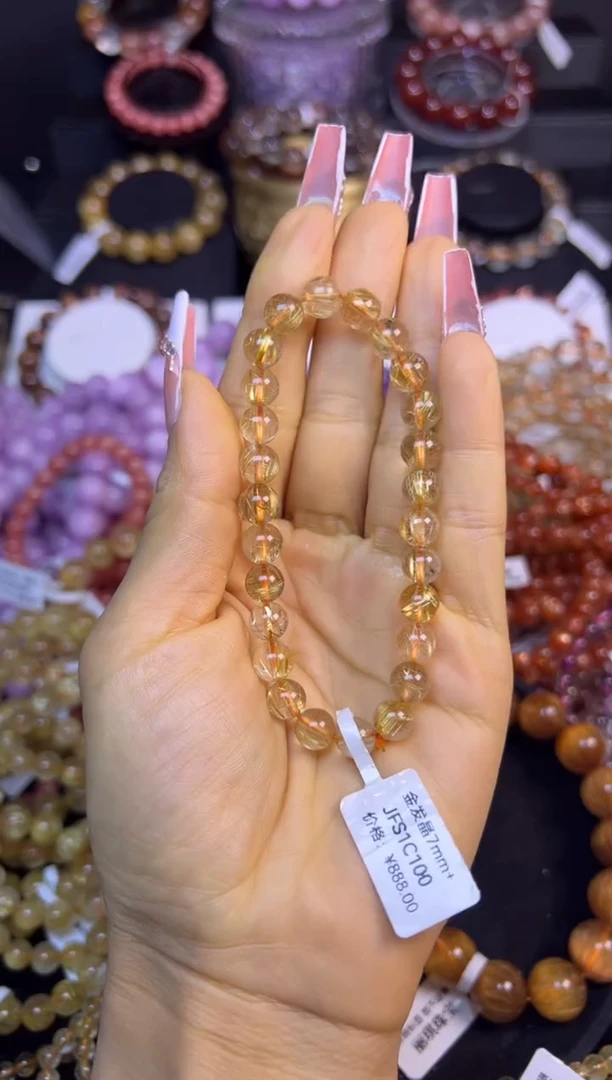 未镶嵌手串水晶金发晶7.7mm