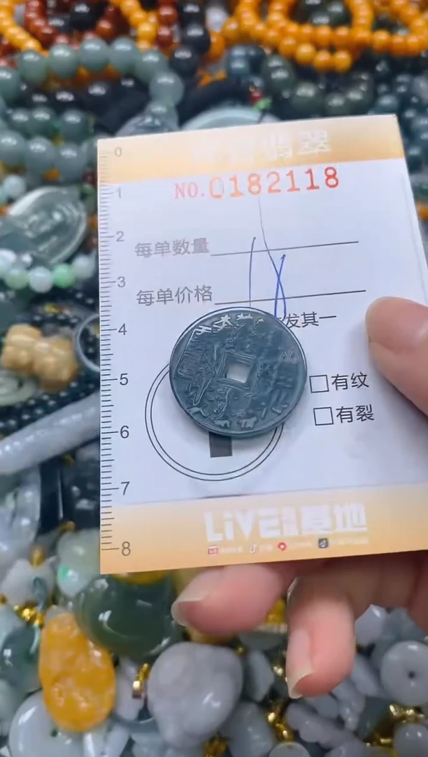 翡翠未镶嵌颈饰闪购0182118多样性发其一