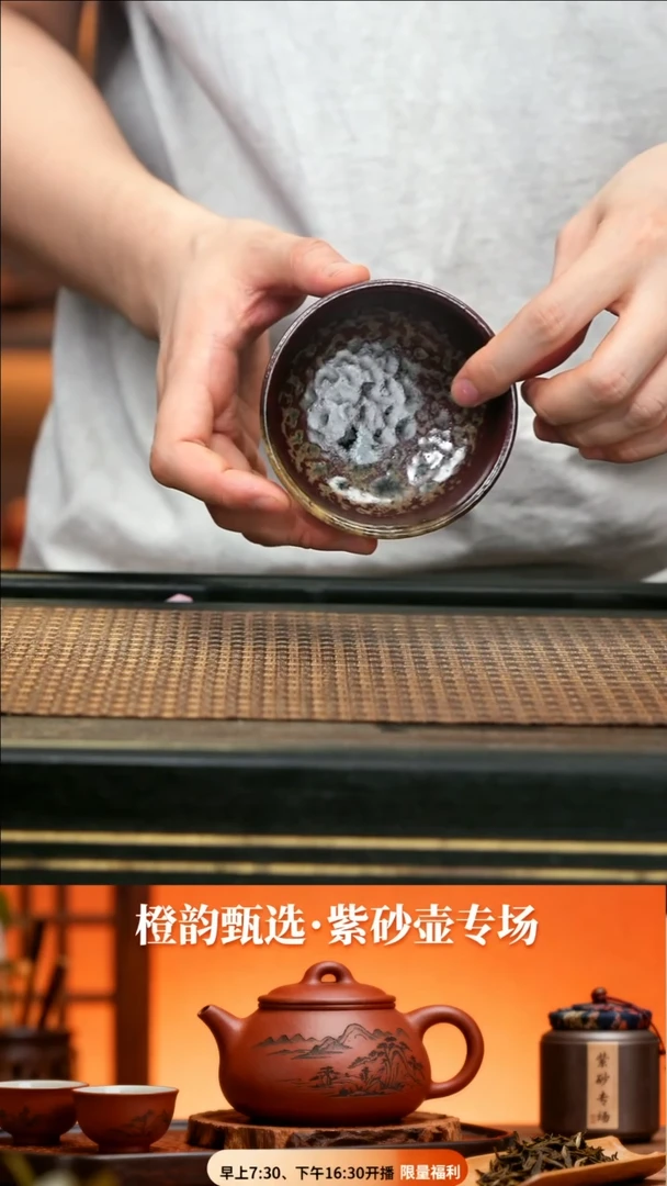 45《高足普洱杯》柴烧